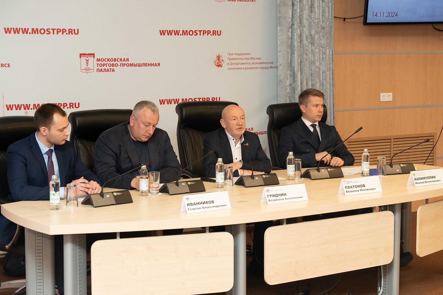 Большая деловая семья МТПП пополнилась более чем 100 компаниями