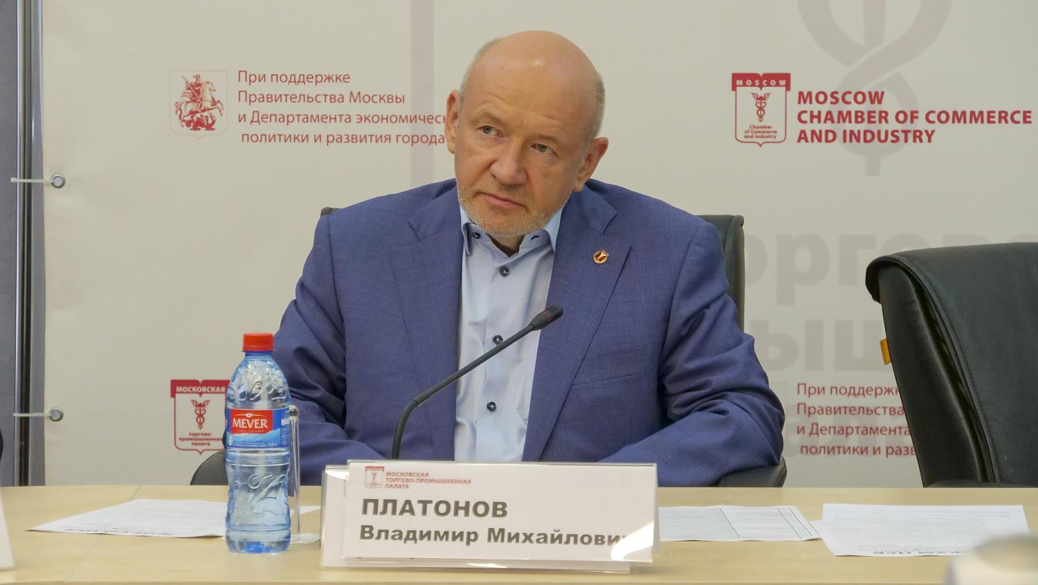 Форум НСБ «Безопасная столица» - взгляд в будущее