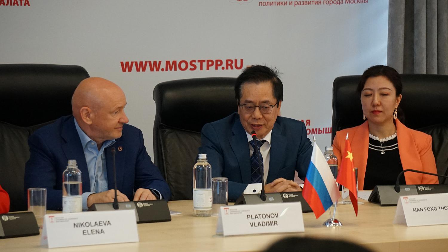 Московские предприниматели обсудили с коллегами из КНР перспективные направления сотрудничества