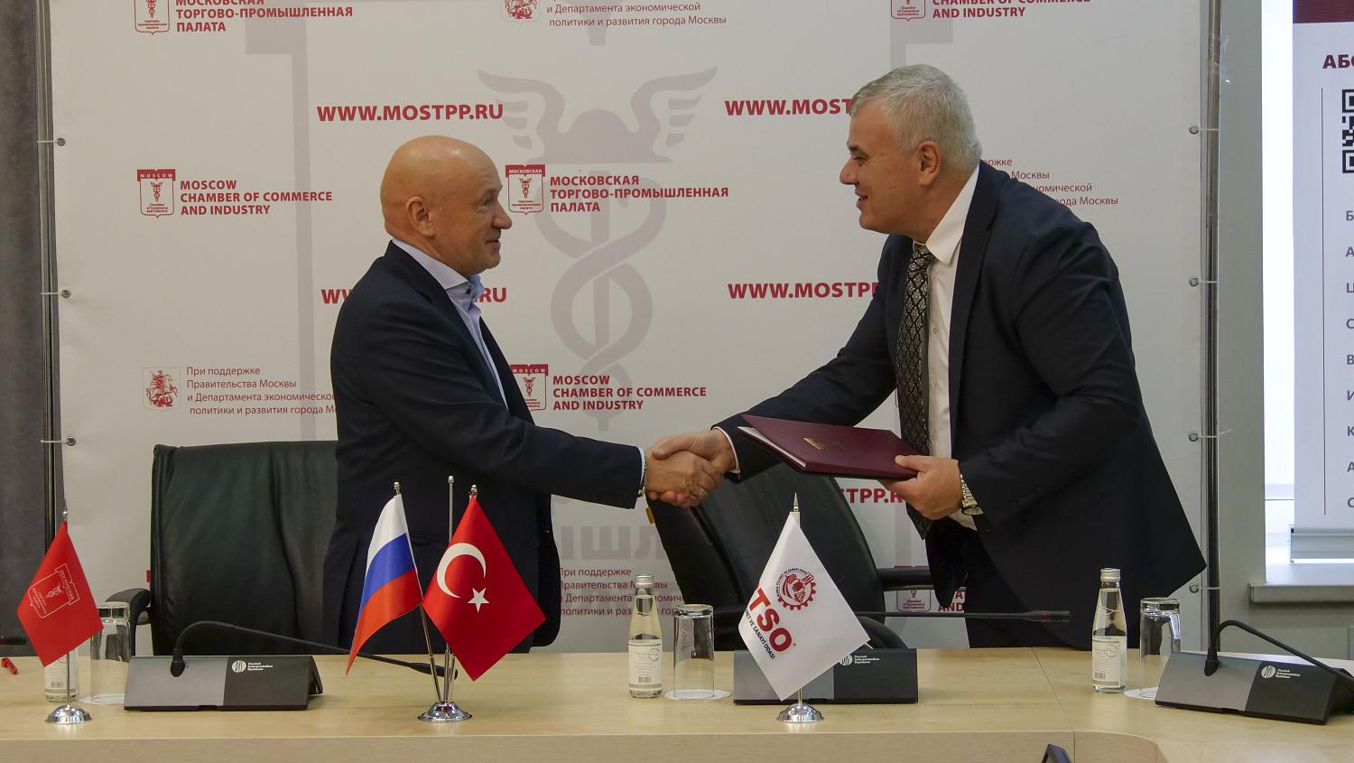 В МТПП состоялось подписание Меморандума о сотрудничестве с ТПП Бурсы