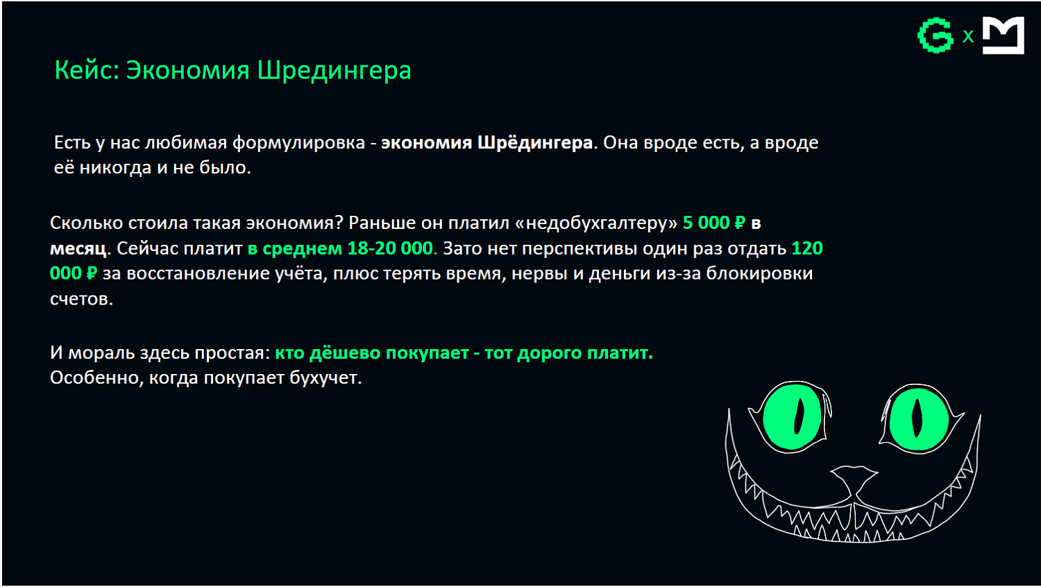 Профессиональный бухгалтер – залог успешного бизнеса