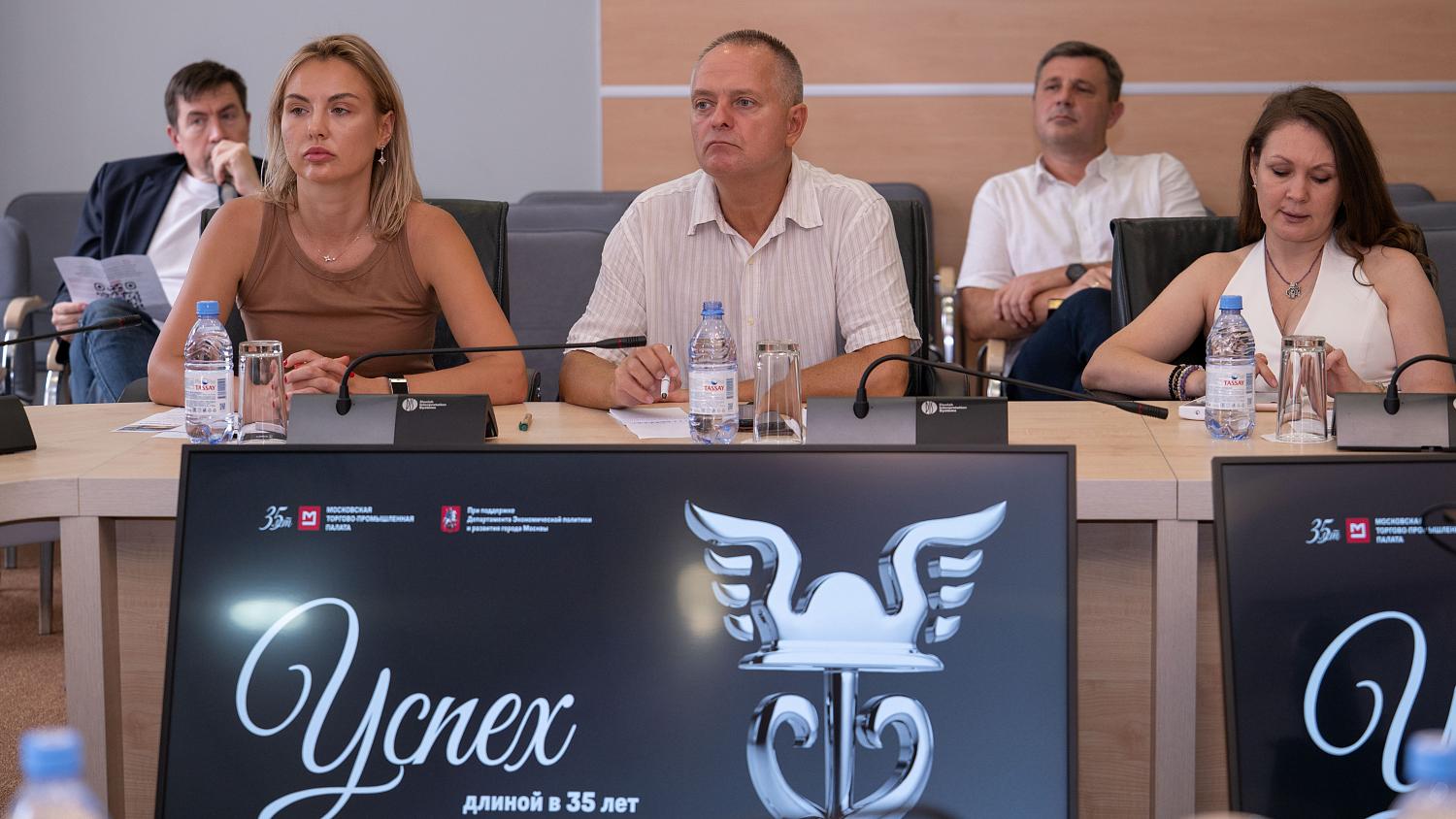 В МТПП обсудили правовую защиту бизнеса при участии в госзакупках