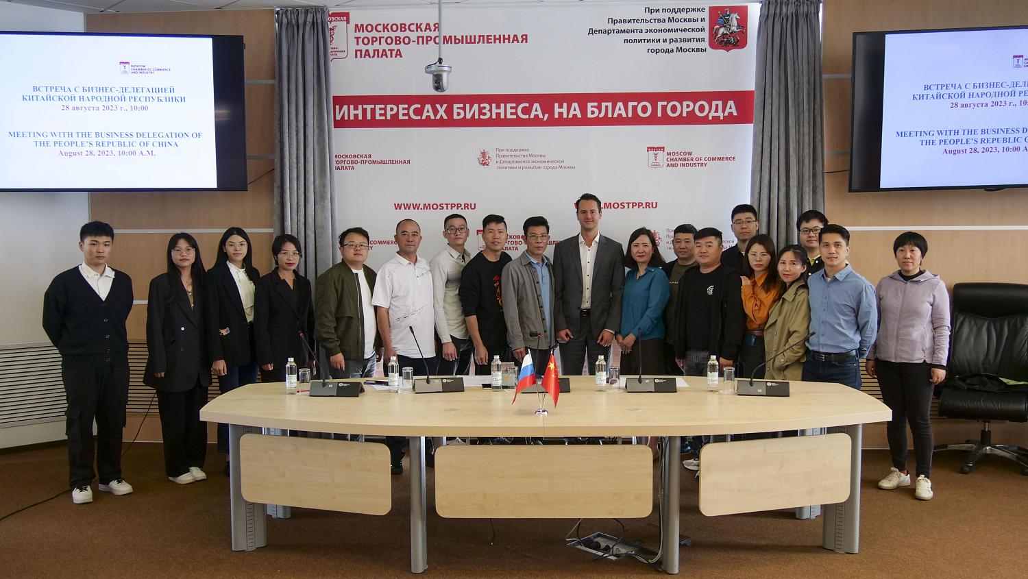 МТПП посетили представители обувных компаний из КНР