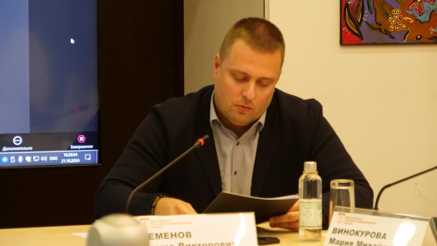 Возможные способы поддержки волонтёров обсудили специалисты на площадке МТПП