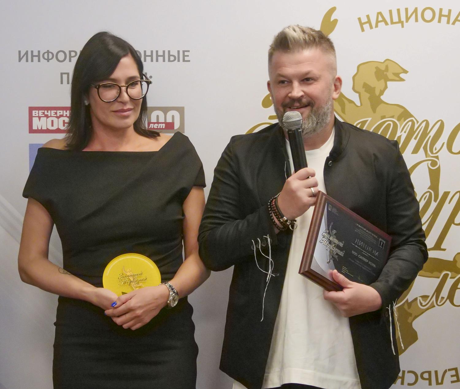 Победители и лауреаты конкурсов «Золотой Меркурий» и «Экономическое возрождение России» получили награды