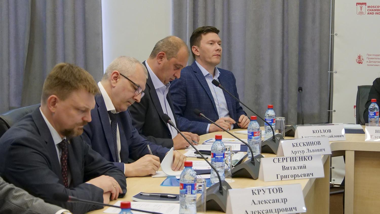 На площадке МТПП обсуждены проблемы проведения капремонта в многоквартирных домах