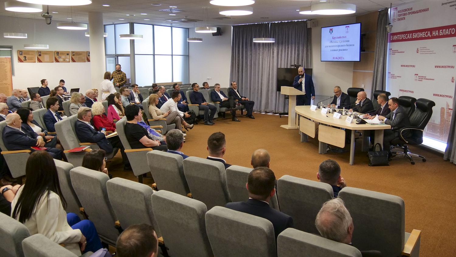 В МТПП обсудили перспективы сотрудничества между Москвой и Татарстаном