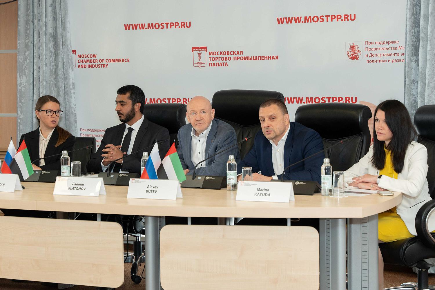 Эксперты обсудили тенденции развития торгово-экономических отношений между Москвой и эмиратом Абу-Даби