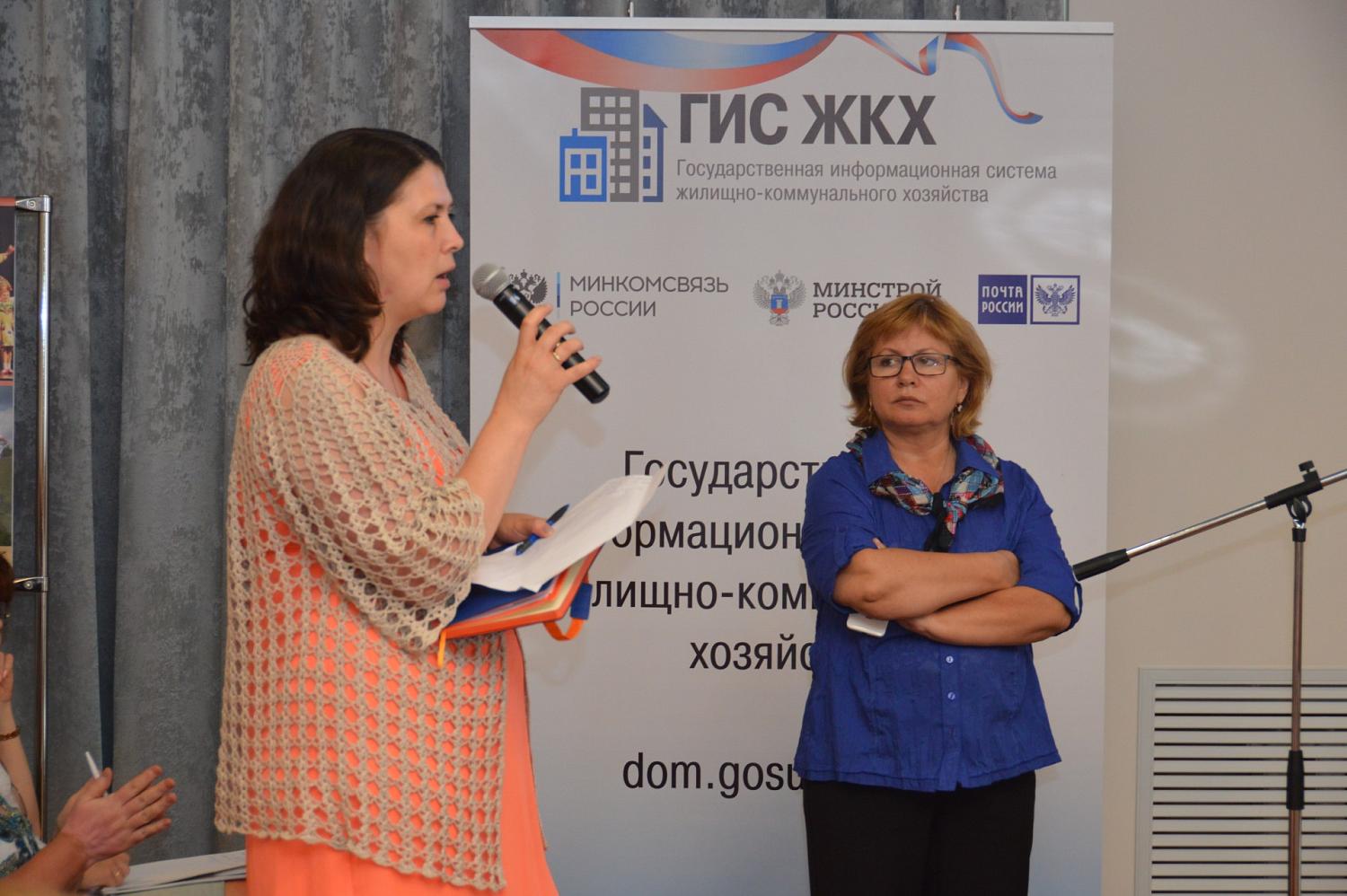 В МТПП обсудили проблемы, возникающие перед управляющими организациями в связи с переходом на ГИС ЖКХ