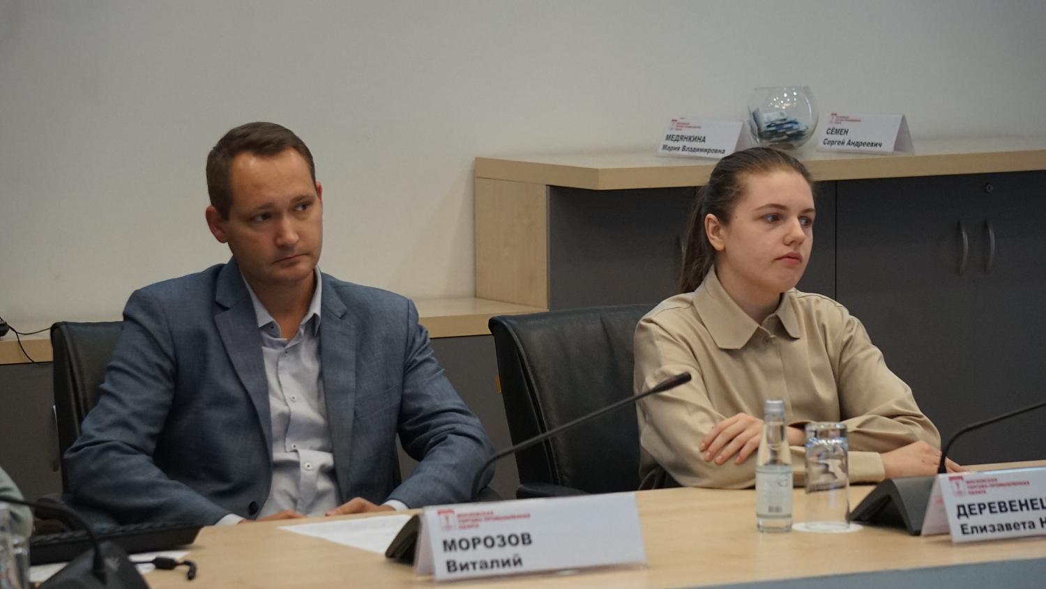 Кадры для экологии