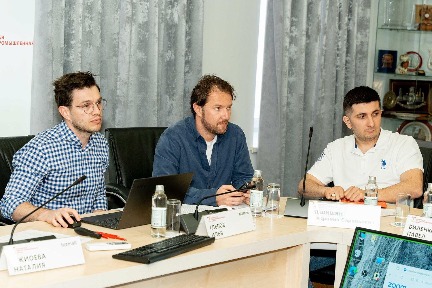 МТПП и bizmall представили бизнесу День стартапов