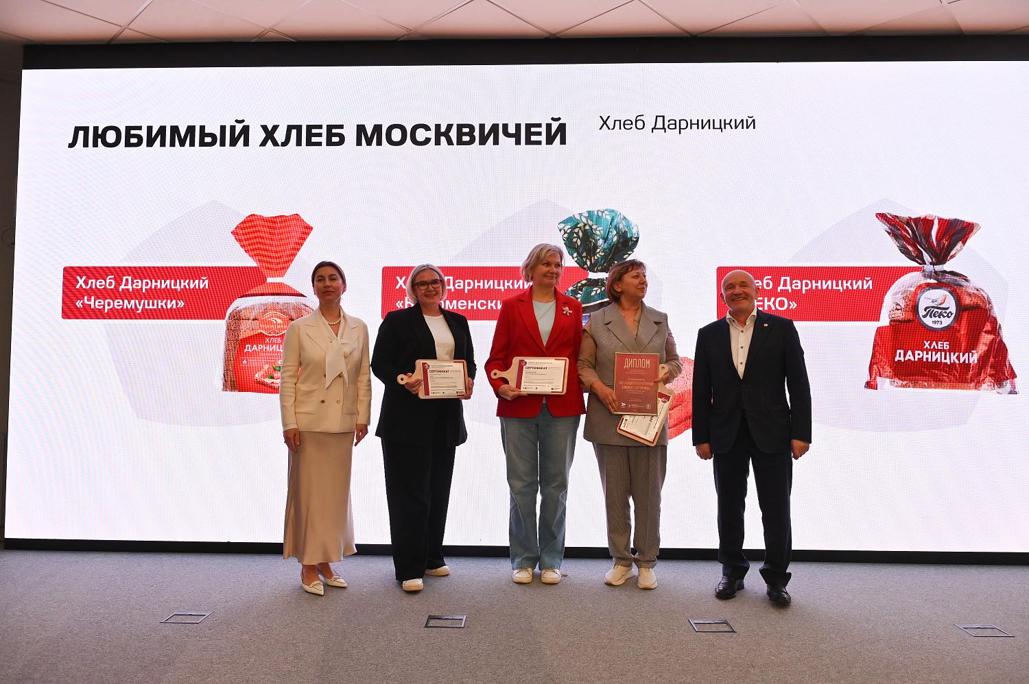Любовь москвичей в каждой хрустящей корочке: в МТПП подвели итоги конкурса «Московское качество» по хлебу 