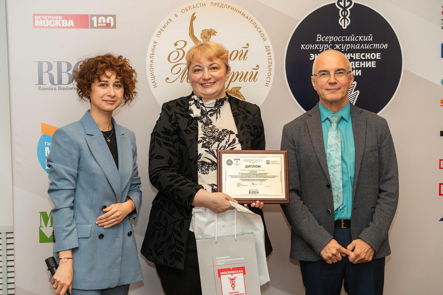 Премия «Экономическое возрождение России» выбрала тех, кто превращает цифры в истории