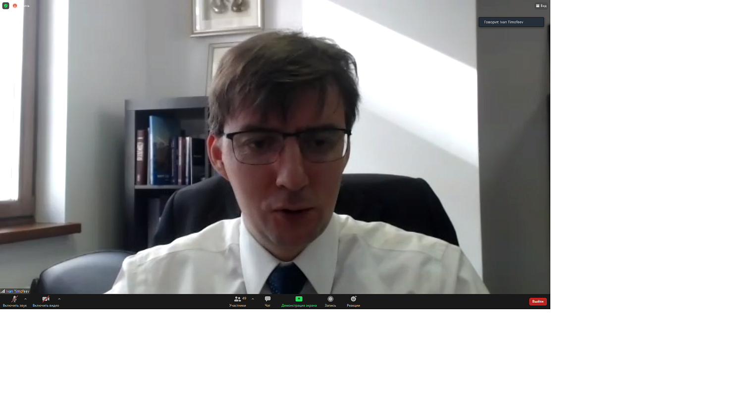 На площадке МТПП рассказали о возможностях работы в режиме санкций 