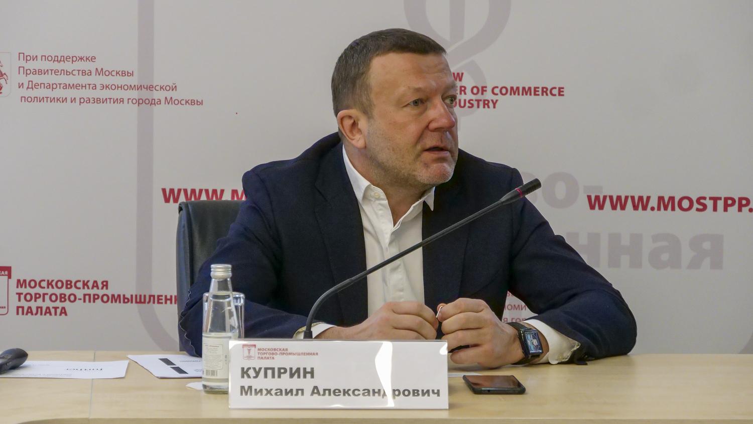 На площадке МТПП обсуждалась проблема добровольного медицинского страхования руководителей предприятий МСБ