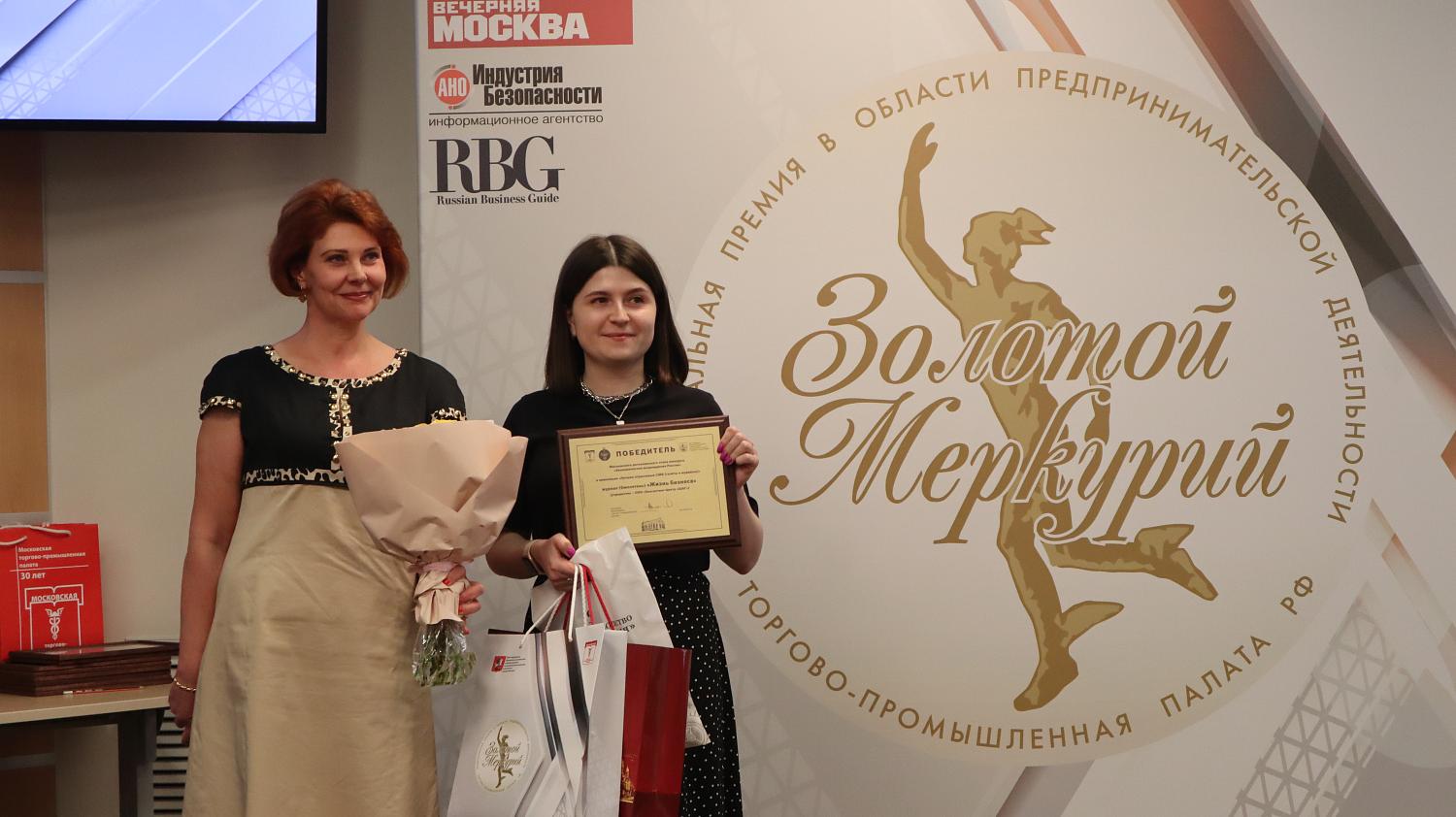 В МТПП состоялась церемония награждения победителей конкурсов «Золотой Меркурий» и «Экономическое возрождение России»