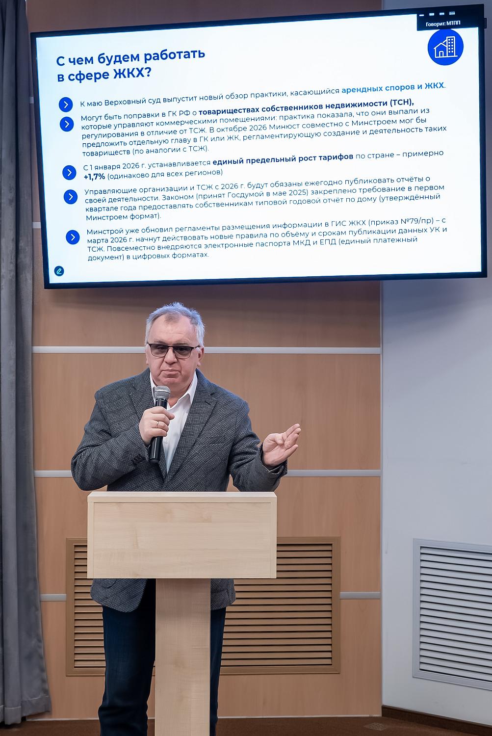 Строительный бизнес готов к системным переменам и цифровой зрелости