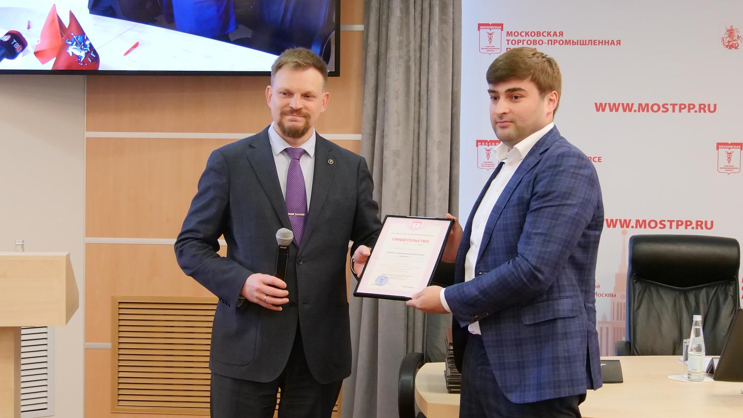 Ряды МТПП пополнились новыми членами
