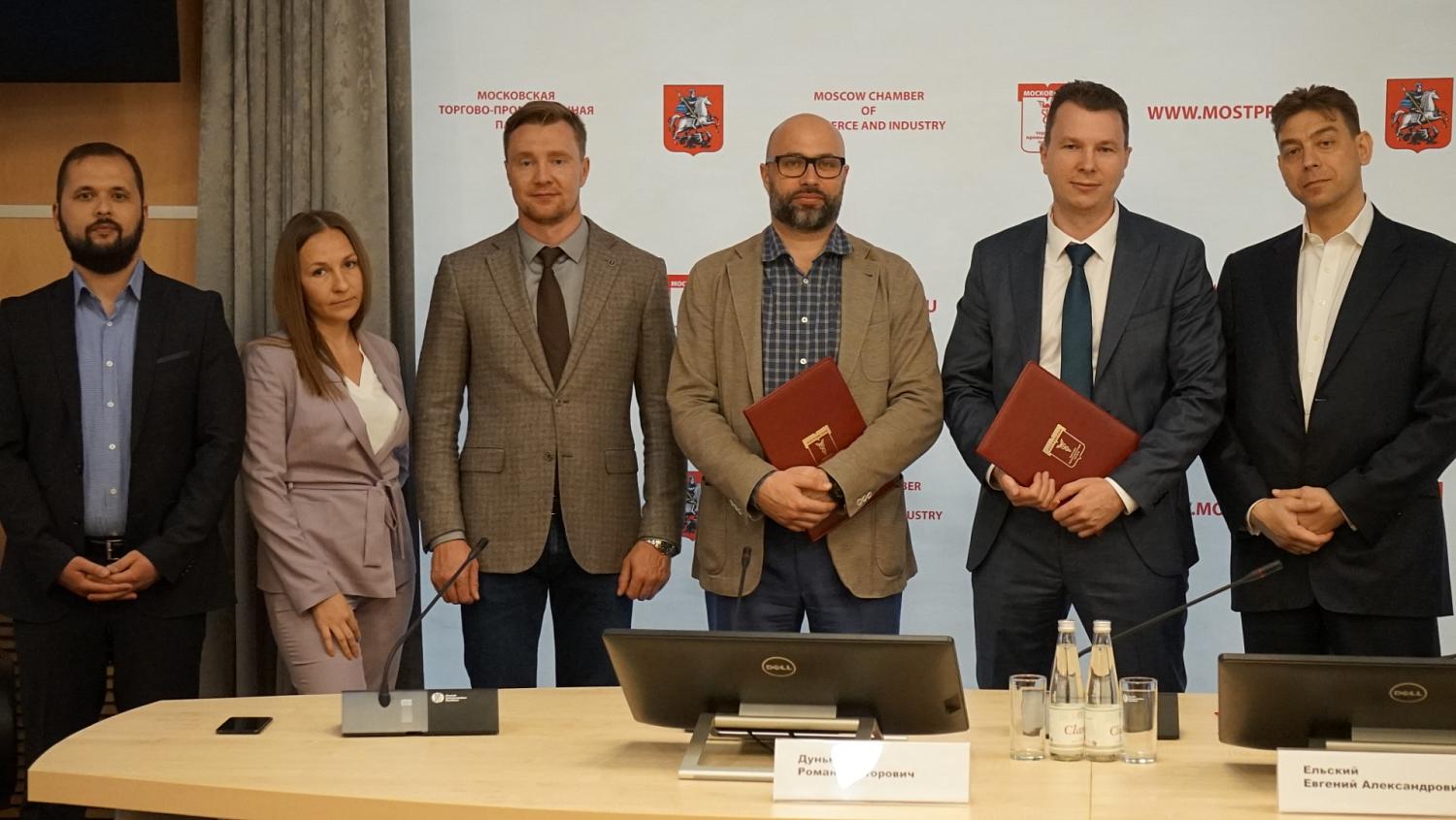 Московская торгово-промышленная палата и ПАО АКБ «Металлинвестбанк» подписали меморандум о сотрудничестве
