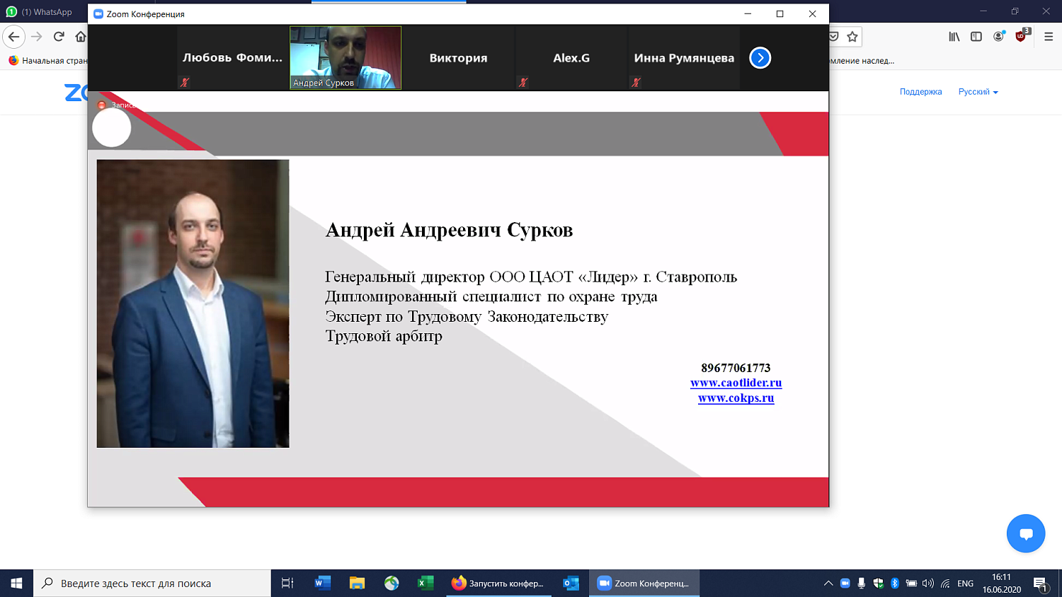 Эксперт рассказал, как обеспечить работнику безопасные условия труда