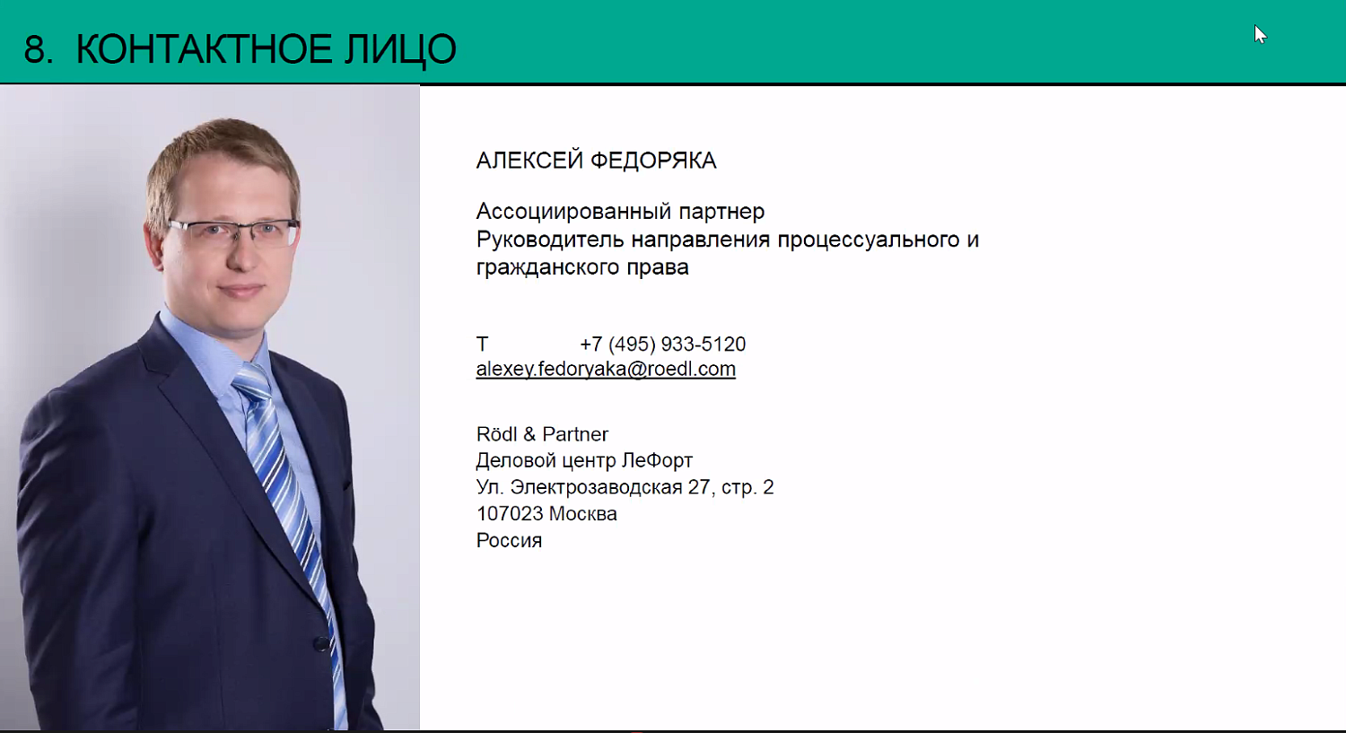 Особенности ведения бизнеса с партнёрами из Казахстана осветили на площадке МТПП