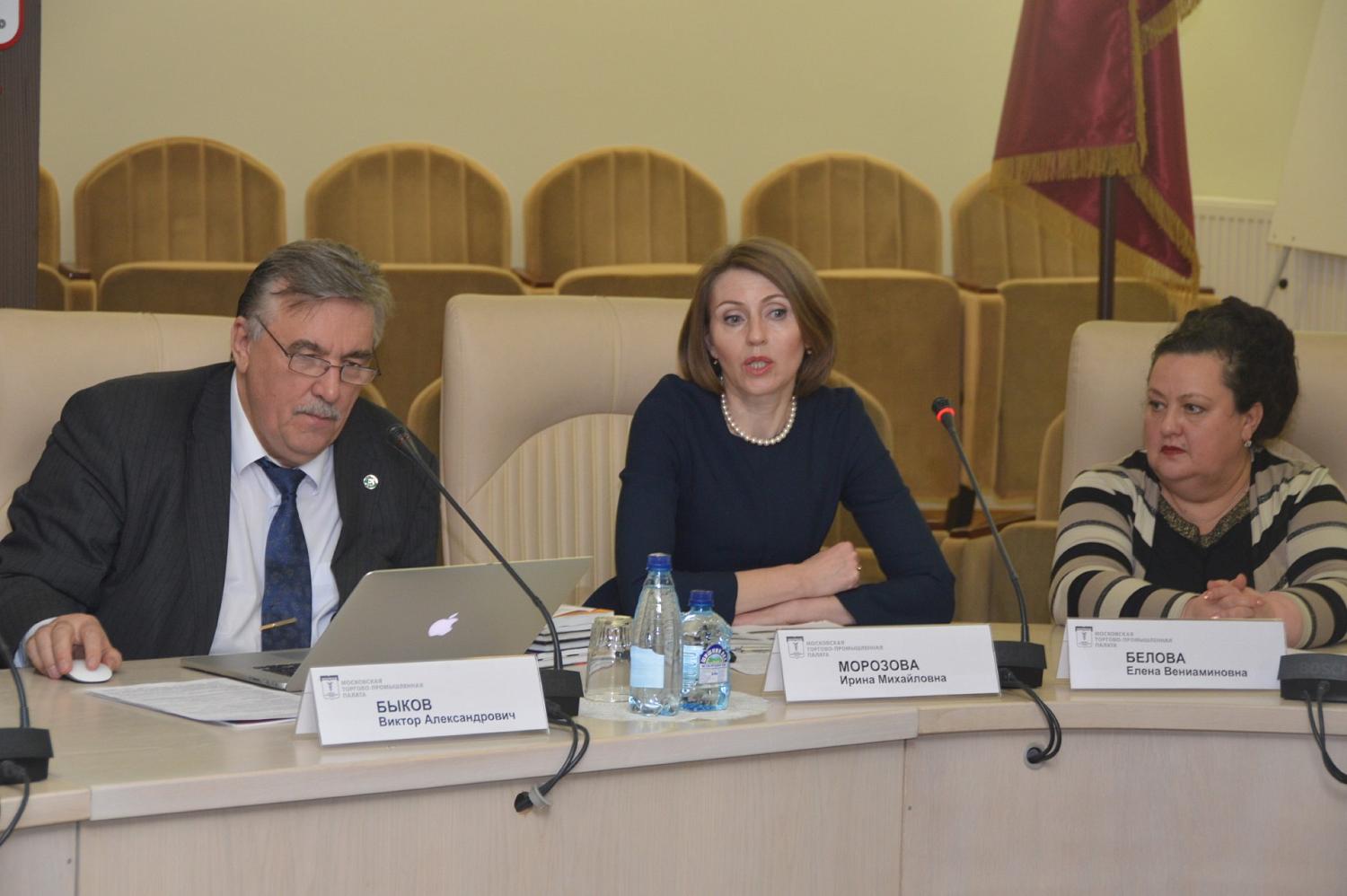 На площадке МТПП практики обсудили вопросы управления интеллектуальной собственностью