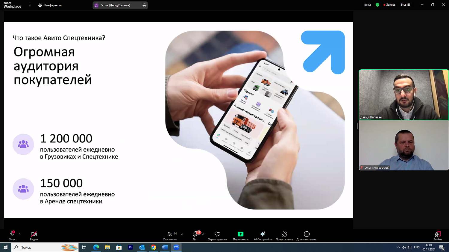 Преимущества института посредничества стали темой экспертного обсуждения на площадке МТПП