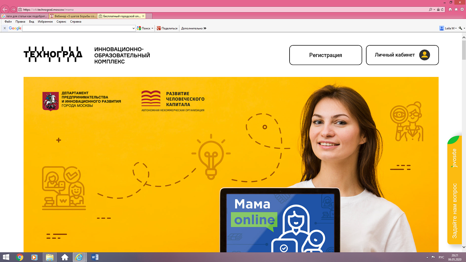 Как победить стресс?