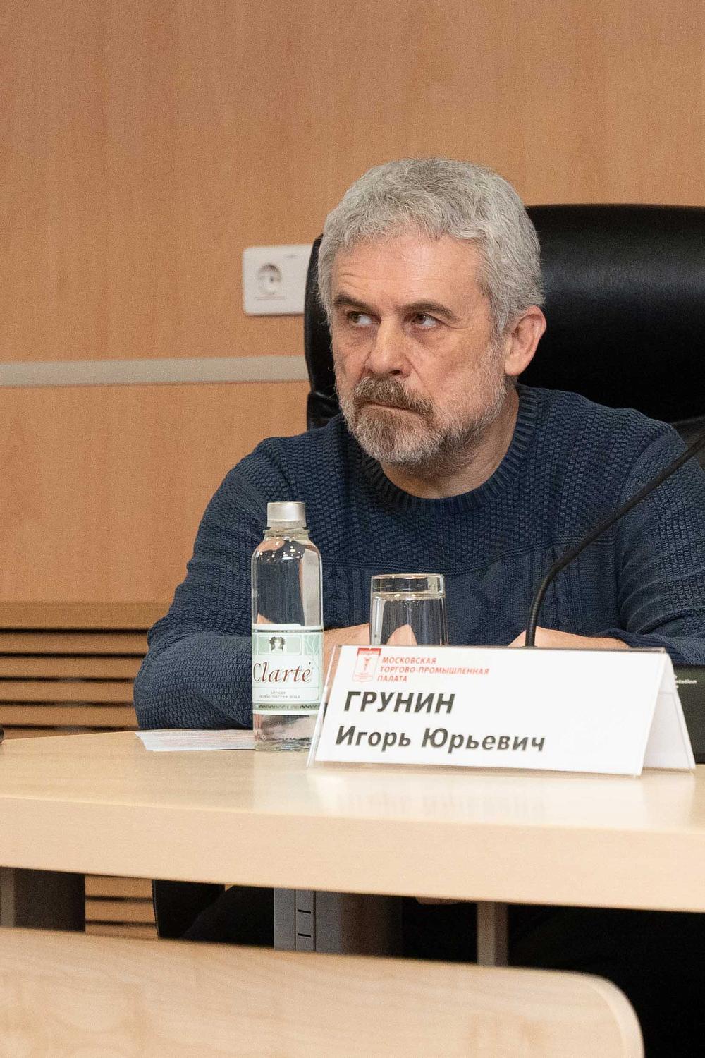 В МТПП обсудили научно-техническое сопровождение и методическое обеспечение функционирования объектов