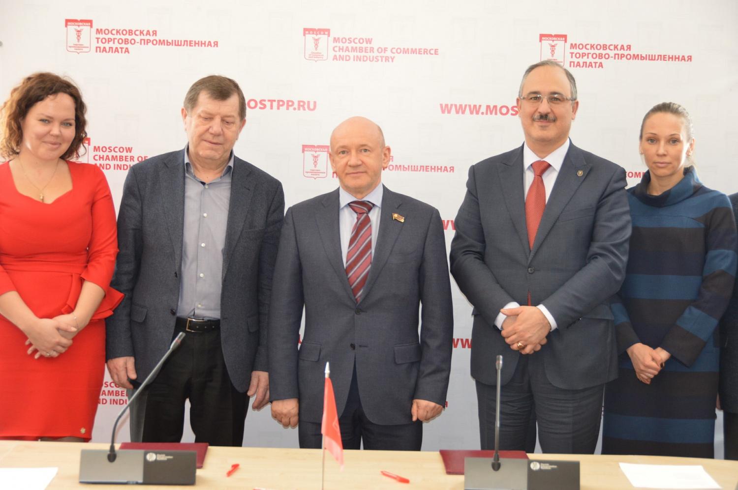 Подписано соглашение о сотрудничестве между МТПП и Ассоциацией региональных банков России