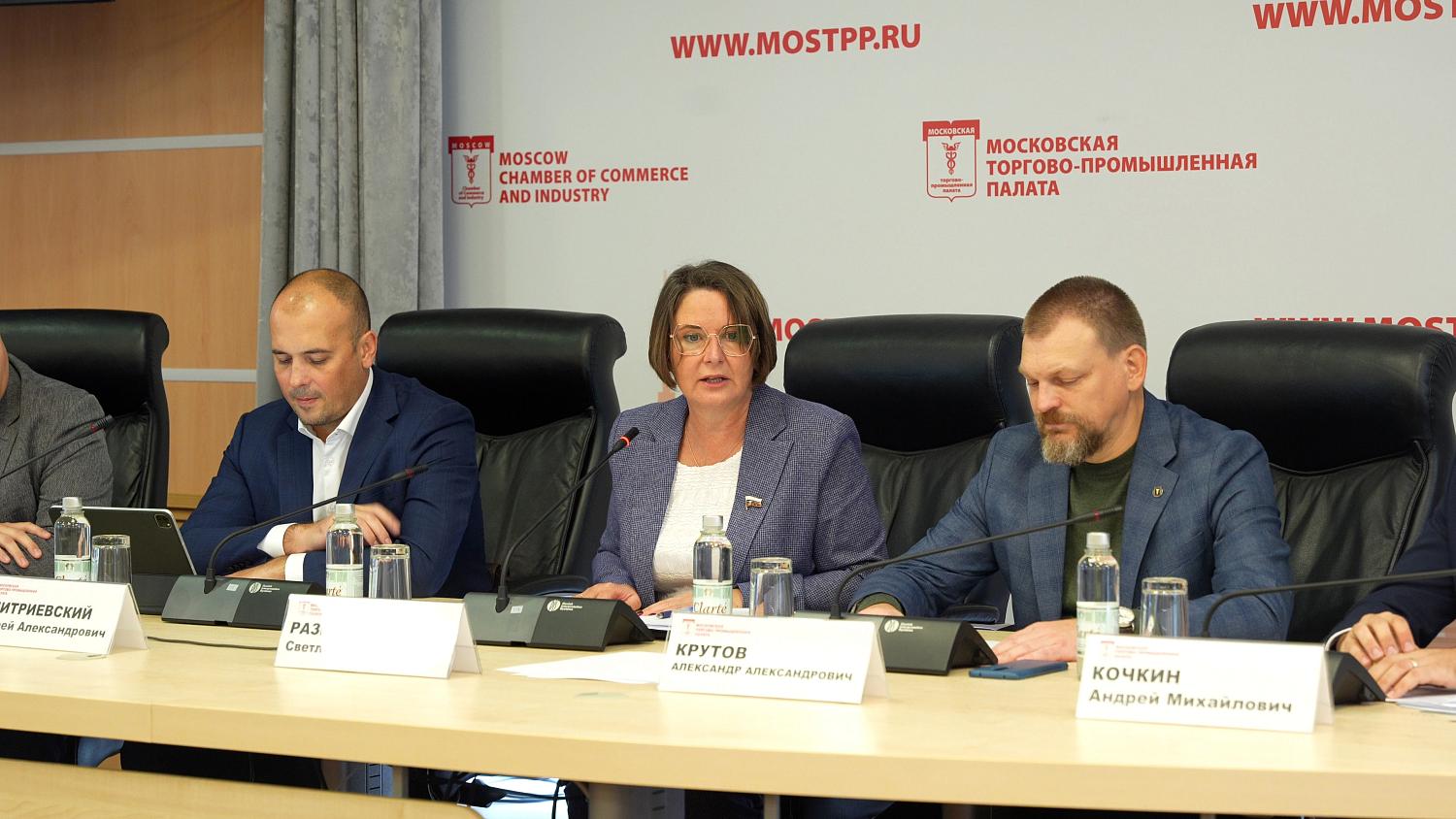 Особенности подготовки столицы к зиме обсудили эксперты отрасли на площадке МТПП