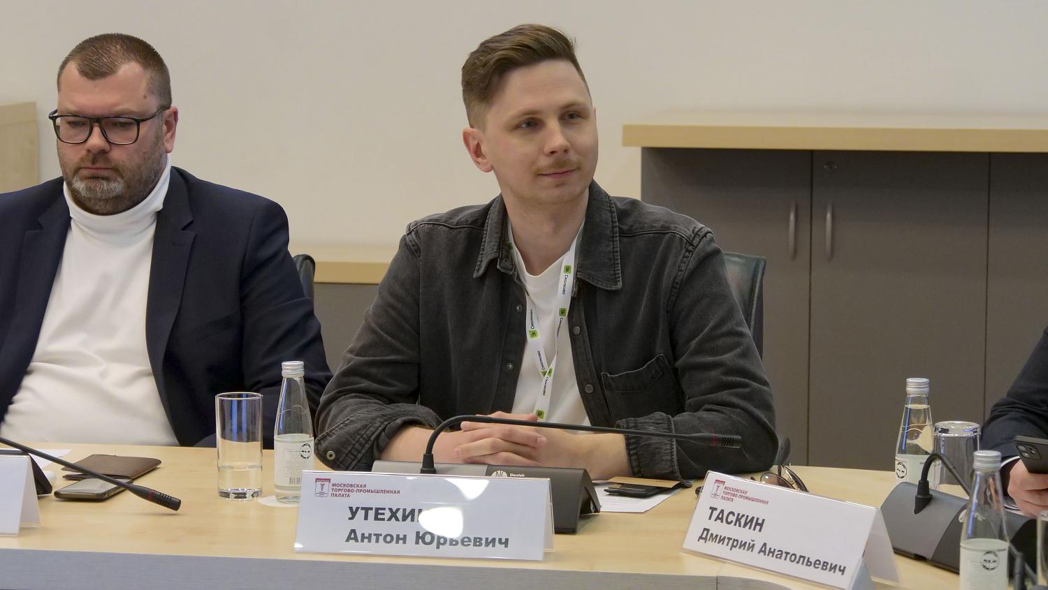 На площадке МТПП рассказали как привлекать инвестиции предприятиям МСП