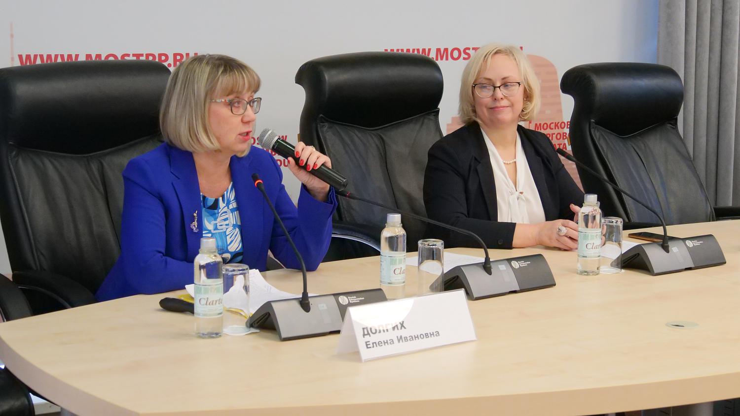 В стенах МТПП прошёл День социальной ответственности бизнеса