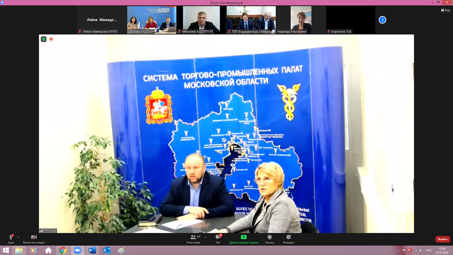 Москва может показать пример инвестиционной привлекательности
