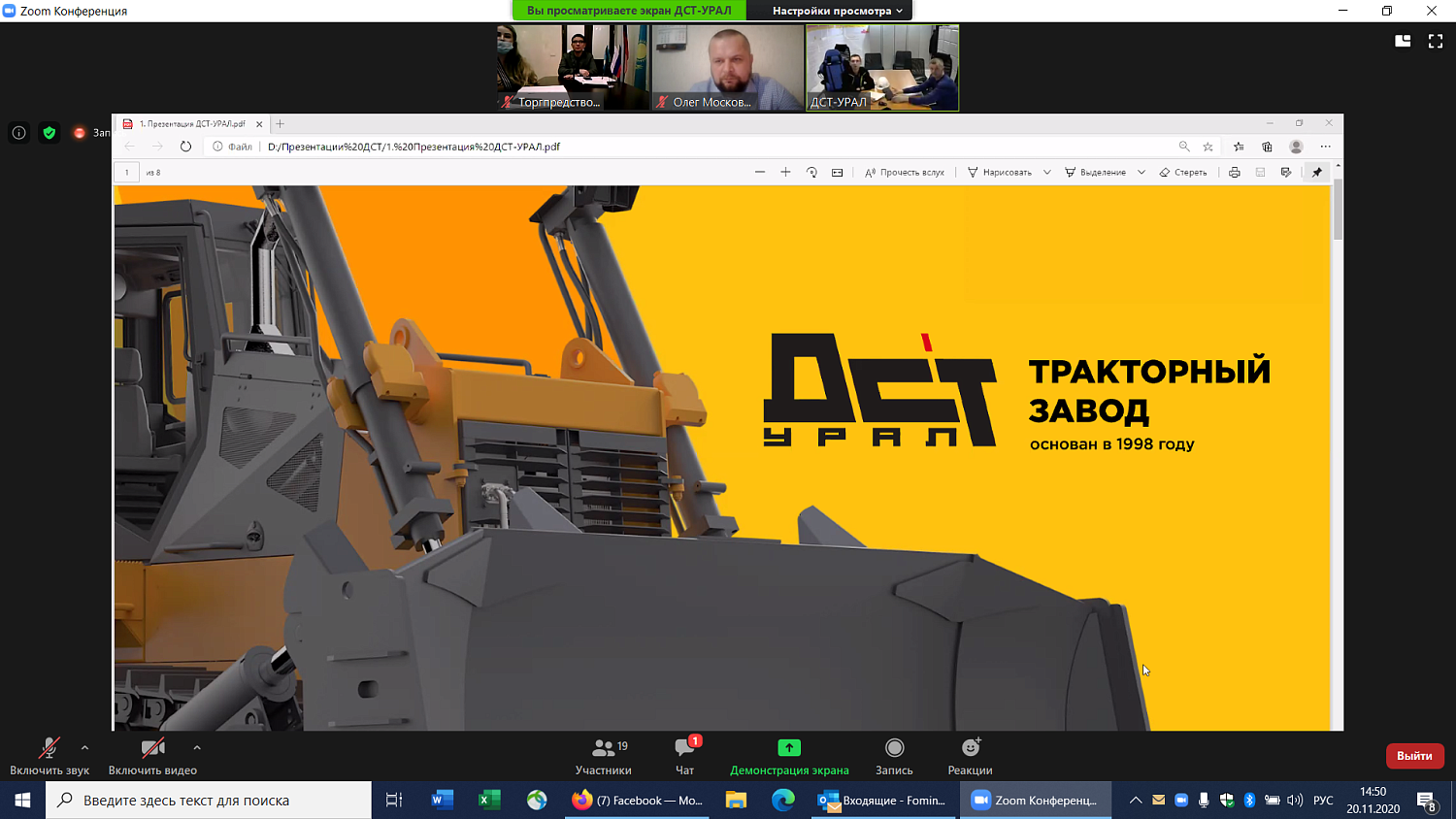 Найти надежного партнера в Казахстане помогают землячества