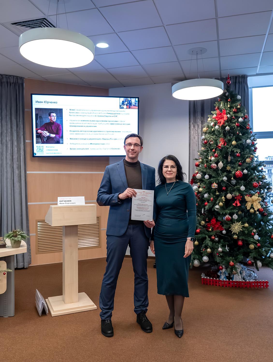 На площадке МТПП названы лучшие бизнес-практики 2025 года и подведены итоги работы двух комитетов