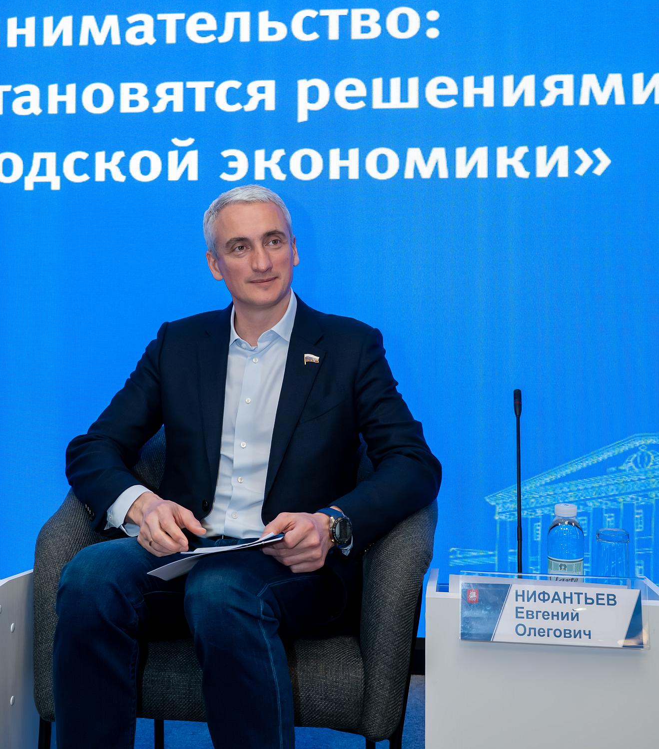 «Космическое предпринимательство» – тема дискуссии на площадке МТПП