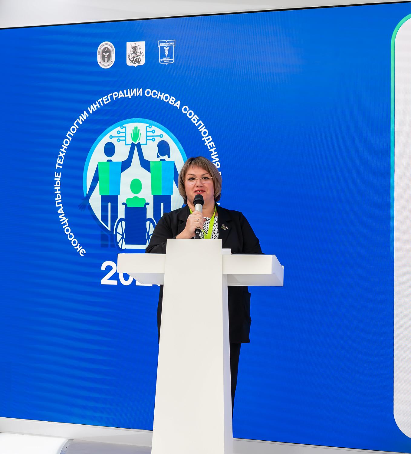 Уполномоченные по правам человека представили стратегию реабилитации без границ