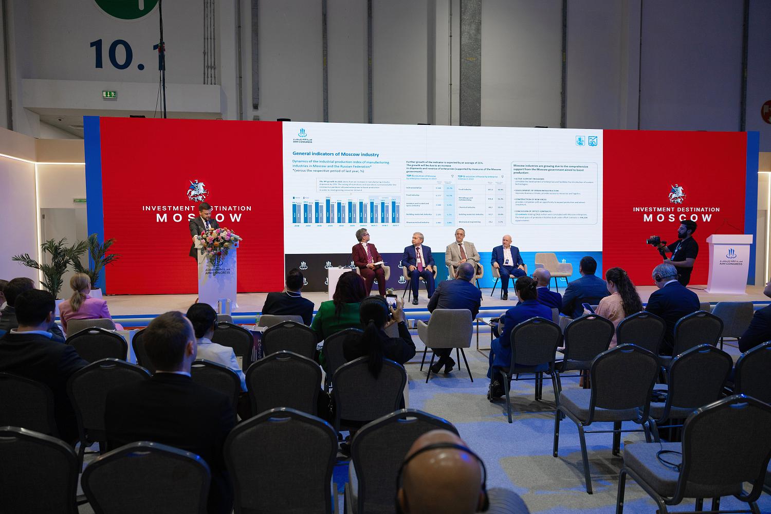 Владимир Платонов в составе делегации ТПП РФ принял участие в работе Инвестиционного форума в Абу-Даби 