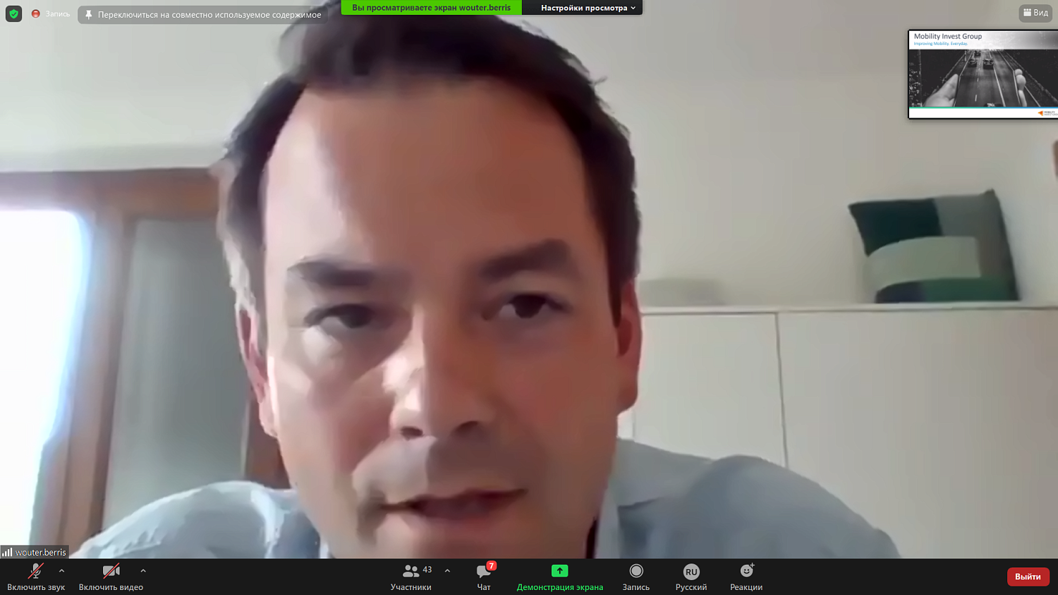 Беспилотники, «умная мобильность», вакуумные поезда – близкое будущее Москвы и Роттердама 