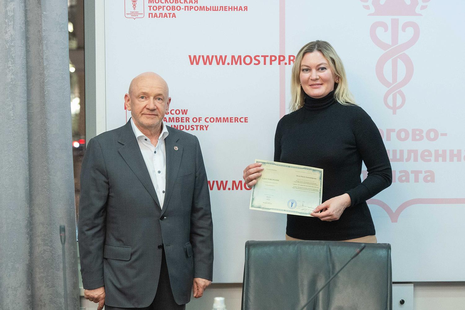 Выпускники первой образовательной программы МТПП по экспортному контролю окончили обучение