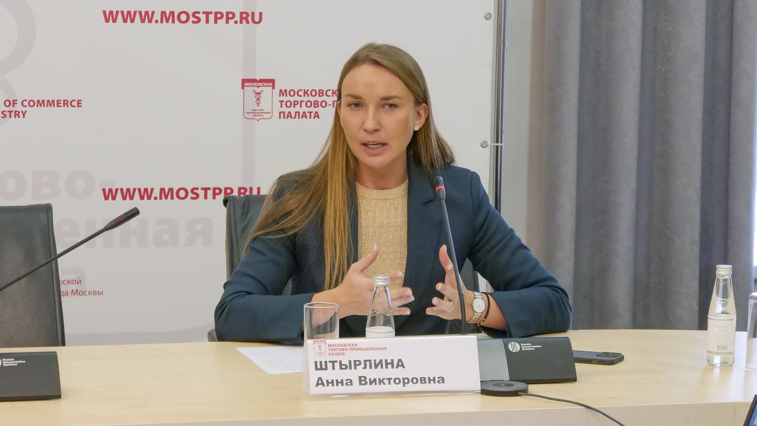 На площадке МТПП эксперты обсудили термин «правовой PR» 