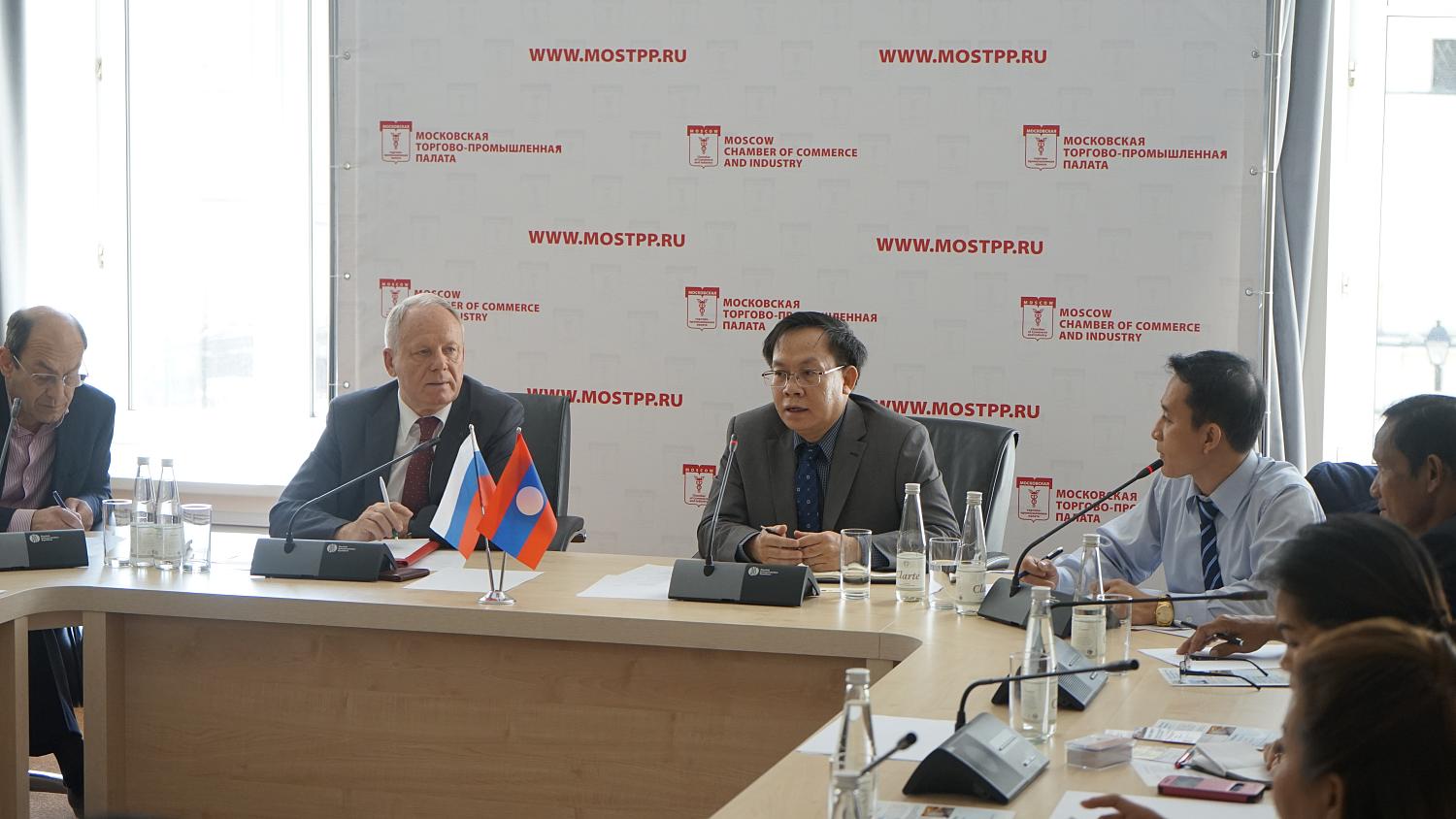 A delegation from Vientiane visited the Moscow Chamber of Commerce and Industry