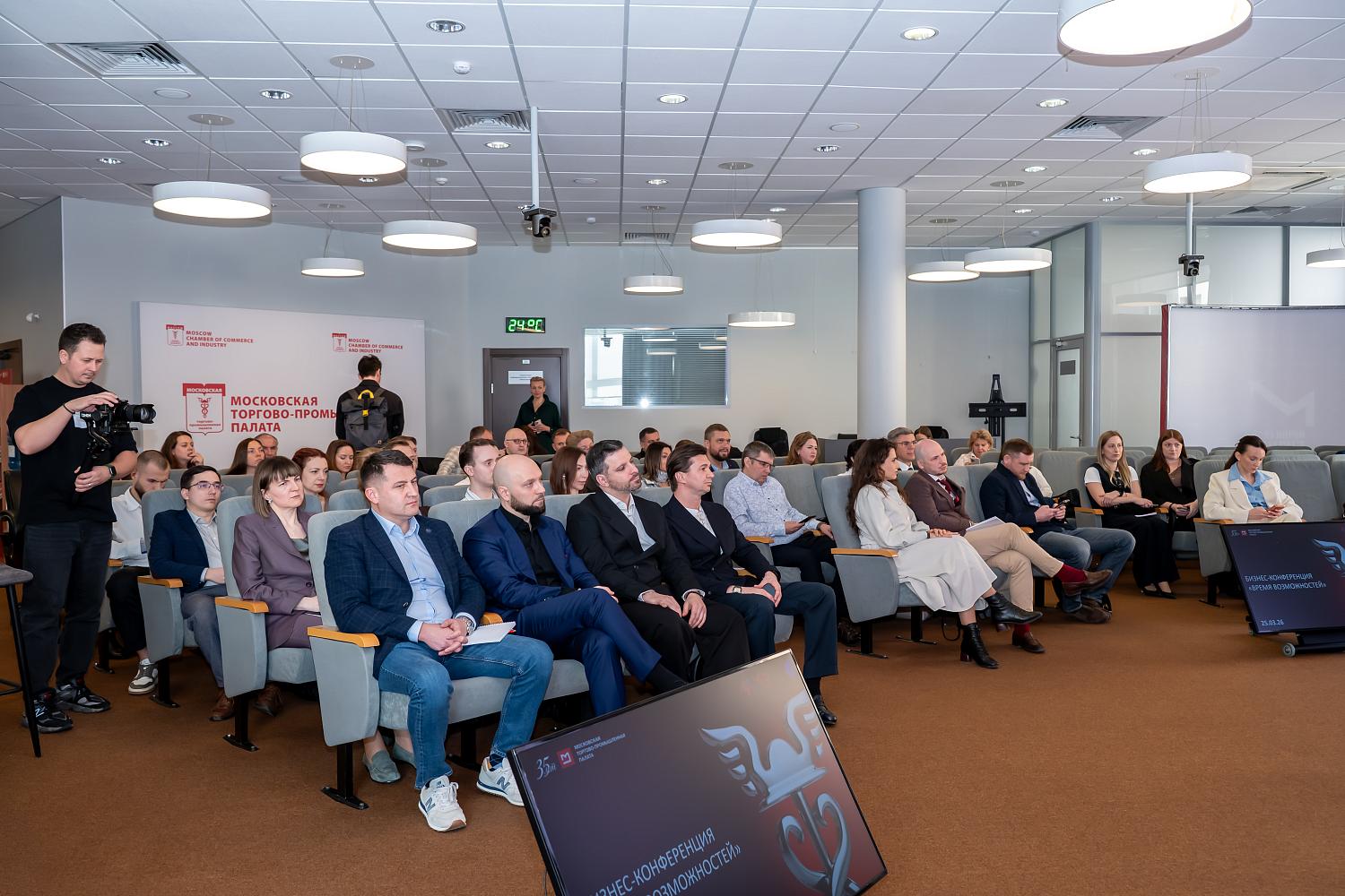 Москва как точка роста: эксперты и предприниматели обсудили различные возможности для развития бизнеса