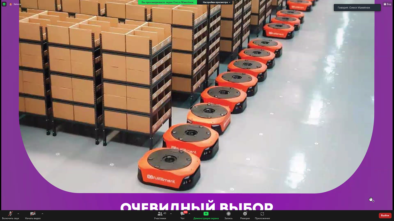 Как выйти на рынки стран Персидского залива и ОАЭ?