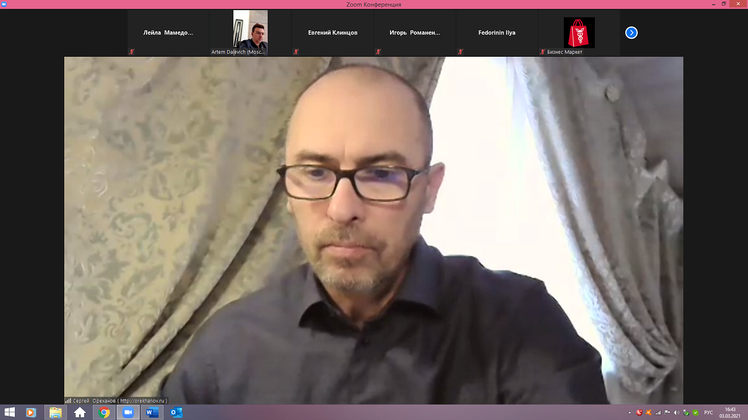 На очереди к инвесторам – медицинские стартапы