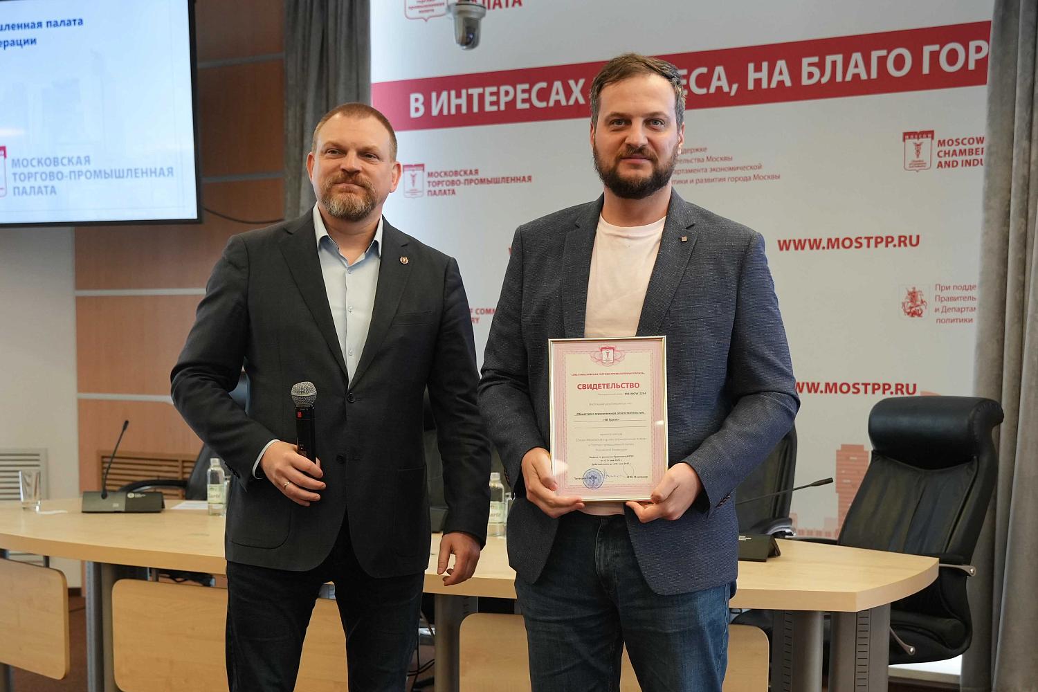 Новым участникам экосистемы ТПП обрисовали перспективы развития их бизнеса