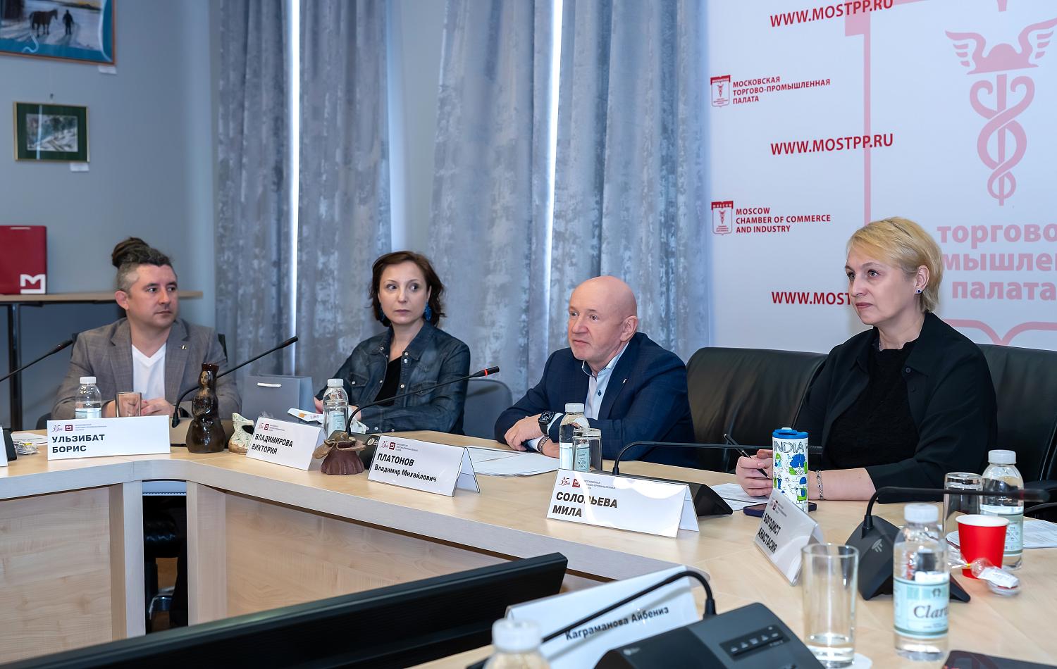 В МТПП обсудили продвижение социальных проектов и трудоустройство людей с особыми потребностями