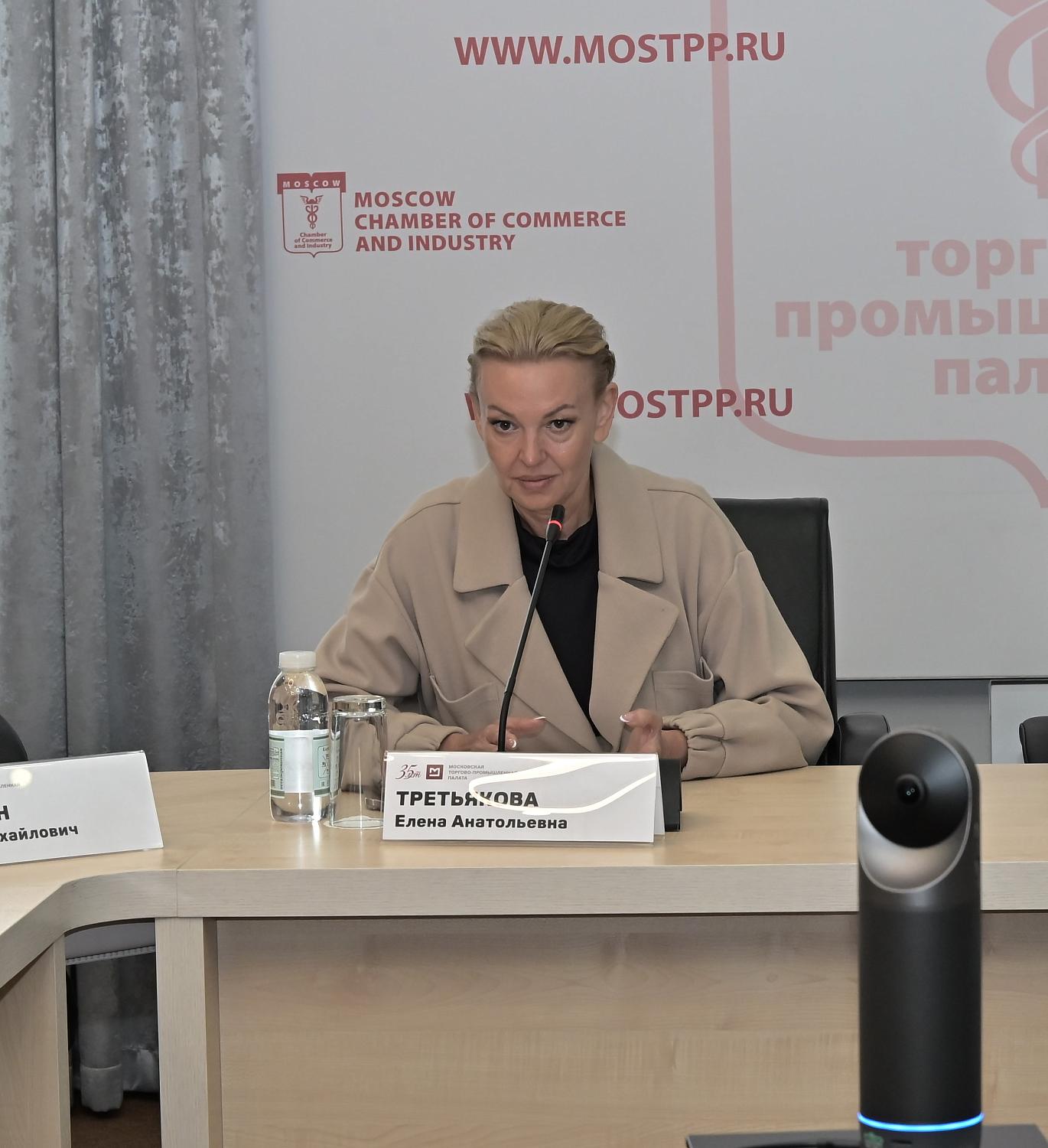 В МТПП обсудили потенциал старшего поколения в системе финансовой безопасности государства