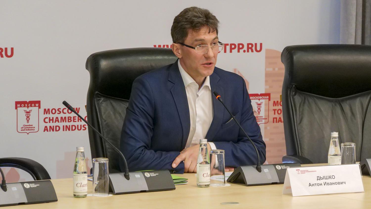На площадке МТПП состоялась конференция по вопросам таможенного регулирования 